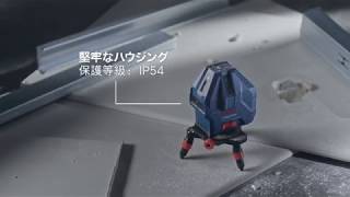 GLL5-50X ボッシュレーザー墨出し器