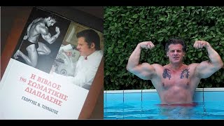 Ask Dr. Testosterone Ep. 12