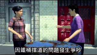 為了鐵桶婦人咬掉鄰居耳--蘋果日報 20140923