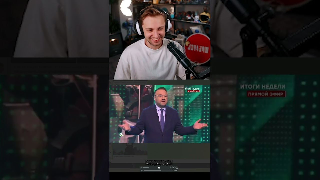 троллинг по тв 