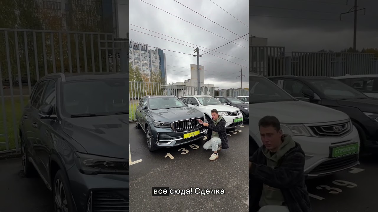 Площадка по продаже подержанных машин,  которой можно доверять!