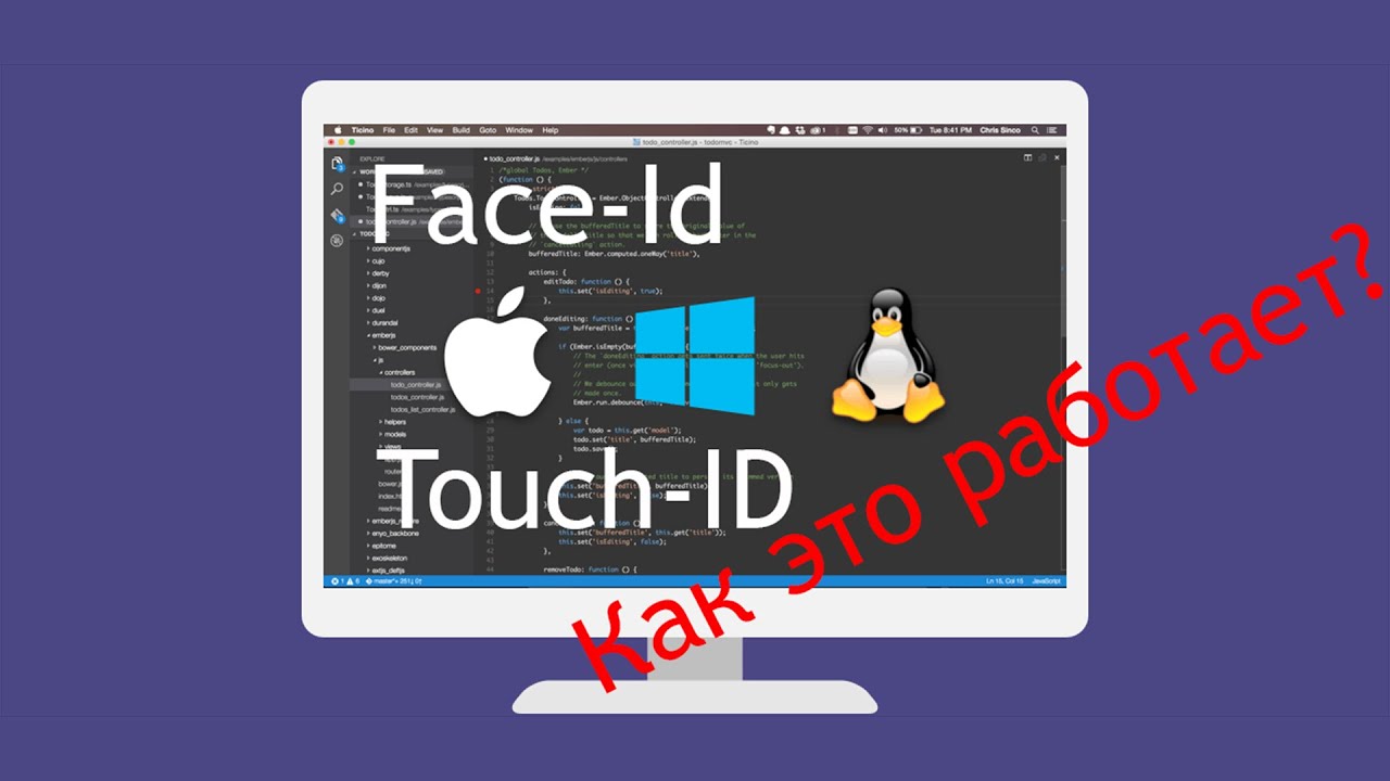 FACE-ID vs TOUCH ID?|| КАК ЭТО РАБОТАЕТ?|| АКТУАЛЬНО ЗАВТРА #2
