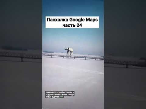 Video: Ali se lahko Google Zemljevidi izognejo prometu?