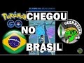 PGO: POKEMON GO BRASIL CHEGOU UMA QUADRA C/ 4 POKESTOP PIKACHU MESTRE Truque dica tutorial CAPTURANDO