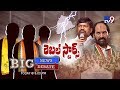 Big Debate: Rebels fear to TDP & Congress in Telangana - Rajinikanth TV9