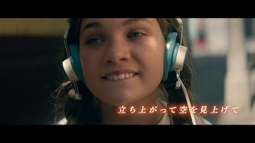 『ライフ・ウィズ・ミュージック』予告編