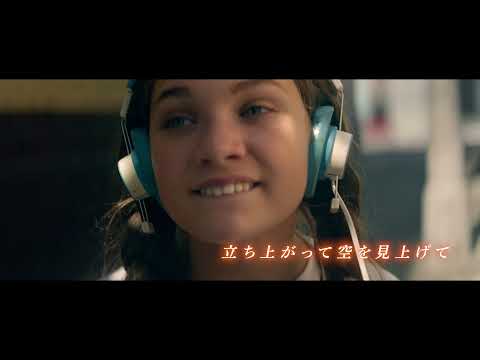 『ライフ・ウィズ・ミュージック』予告編