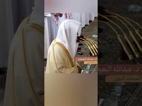يا أيها الرسول بلغ ما أنزل إليك من ربك وإن لم تفعل فما بلغت رسالته والله يعصمك من الناس المائدة٦٧
