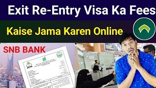 How to Pay Exit Re-Entry Visa Fee Online from Snb Bank 2024