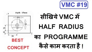 #19 HOW TO MAKE HALF RADIUS PROGRAMME IN VMC ! RADIUS IN VMC ! HOW TO USE G02 AND G03 IN VMC !
