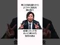 「巨人から指名を掴み取り会場を沸かせた」知念大成に関する雑学#プロ野球 #野球雑学