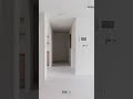 알파룸 하나로 달라진 주방 공간, 세종시아파트인테리어 #interiordesign