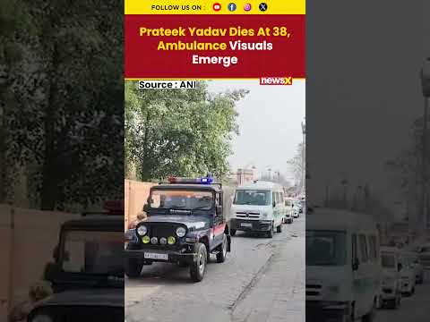 Akhilesh Yadav Stepbrother Prateek Yadav Dies Body In Ambulance In Lucknow prateekyadav lucknow