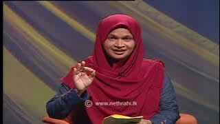 Haj Festival Poet Corner  | 2025-06-07 | NethraTV