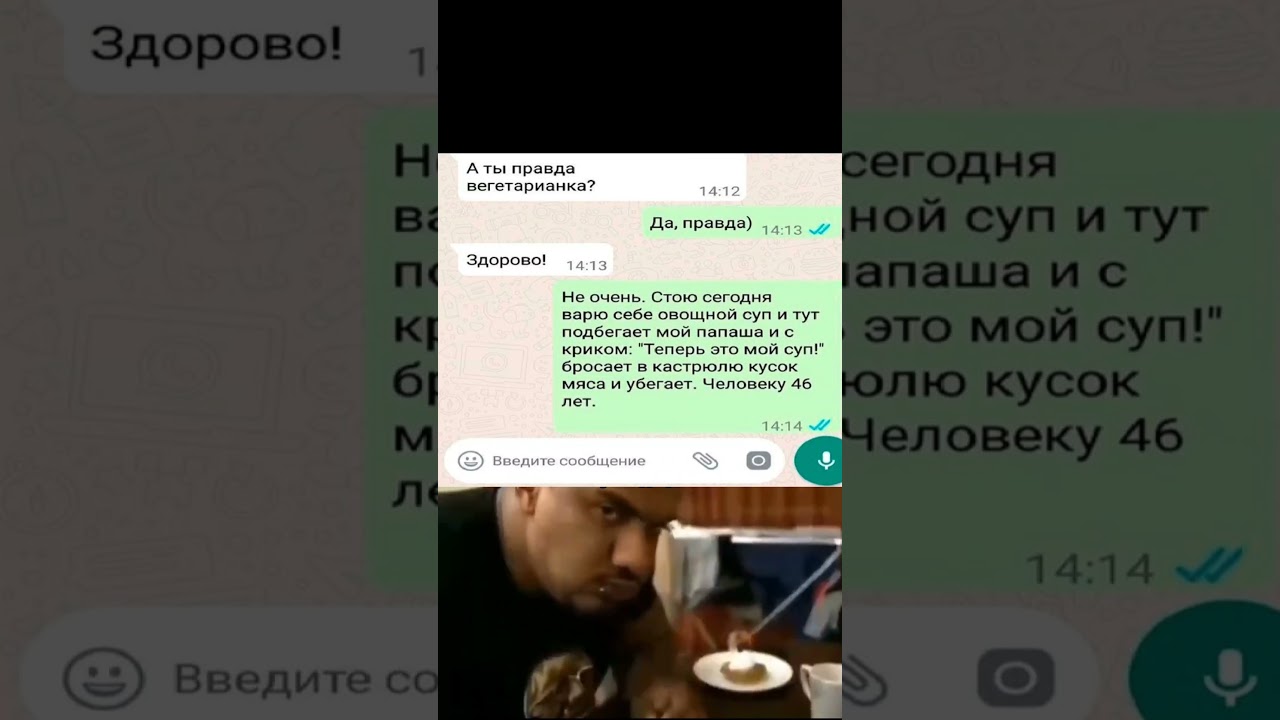 а? Залетай в телеграм - 