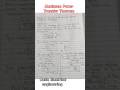 Maximum Power transfer Theorem #basicelectricalengineering #maximumpowertransfertheorem#engineering