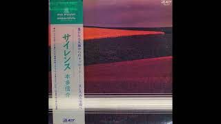 本多信介 Shinsuke Honda - プエノス ホノオ [Japan] Balearic Ambient, Psych Fusion (1983)