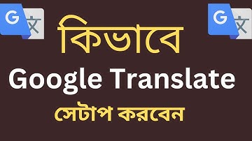 How To Setup Google Translate In Chrome 2024 By Al Amin | Al Technology
