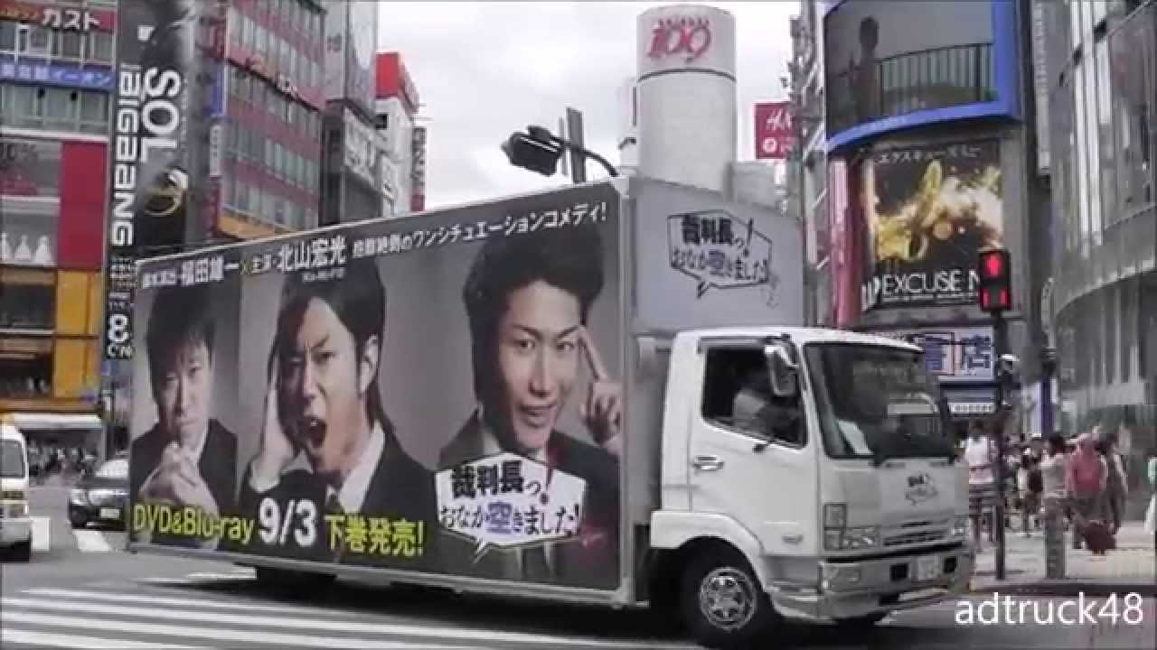 北山宏光（Kis-My-Ft2）主演ドラマ「裁判長っ！おなか空きました！」を 