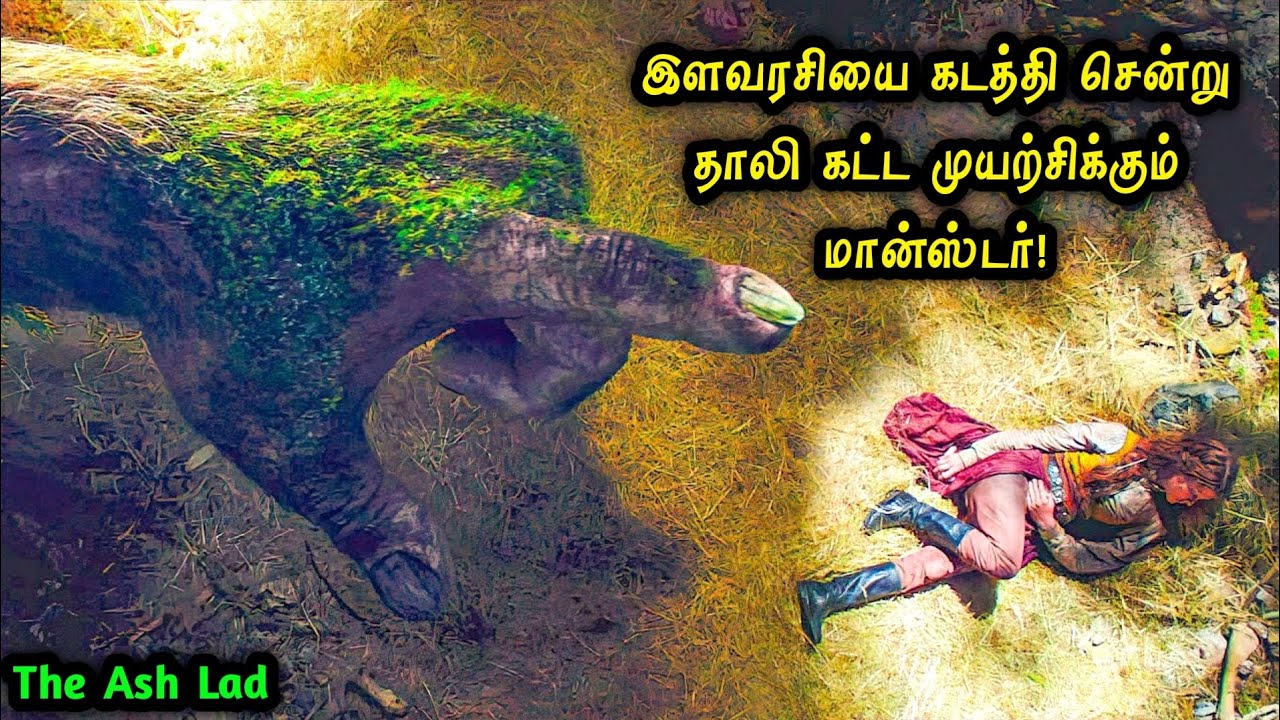 அழகான இளவரசியும்! மலை அரக்கனும்! Mr Hollywood Tamizhan | Movie Story & Review in Tamil