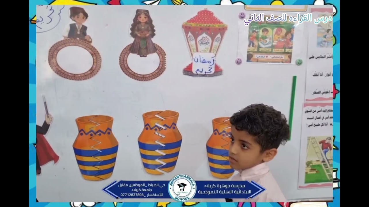 ٣ مارس ٢٠٢٦