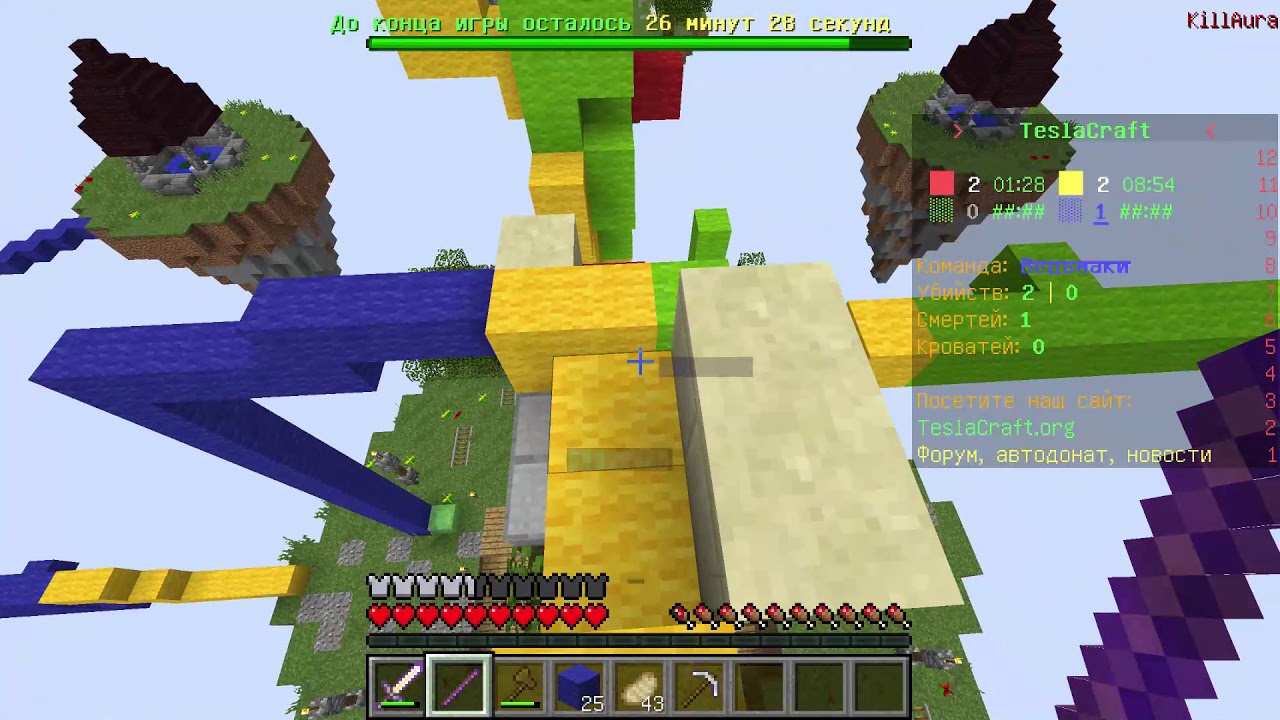 Сервер для тренировки бед варс. Названия картам бед ВАРС.