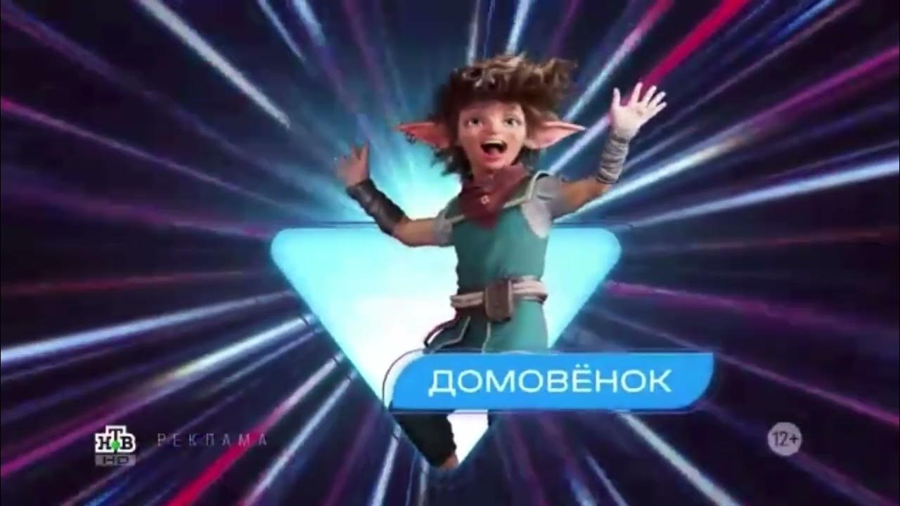 Кто домовенок в шоу аватар. Кто домовенок в шоу аватар. Кто домовенок в шоу аватар. Шоу аватар снежная королева. Домовенок кузя 1984.
