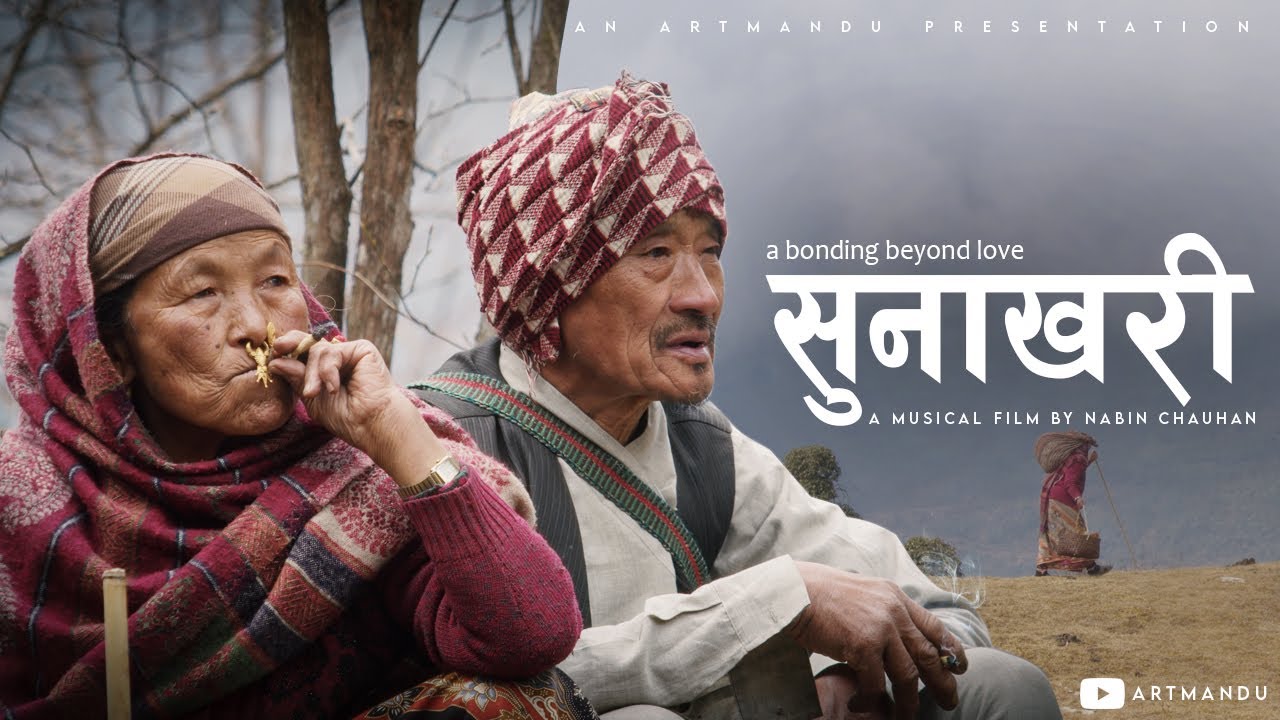 Sunakhari    A Musical Film  ArtMandu Feat Ujjwal Sagar  Bidhya Tiwari