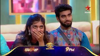Bigg Boss Telugu 9 | Day 55 Promo 3 | Ramu Rathod Fun 😂 | Nagarjuna | Star Maa