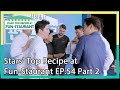 Stars Top Recipe at Fun-Staurant EP.54 Part 2  KBS WORLD TV 201117
