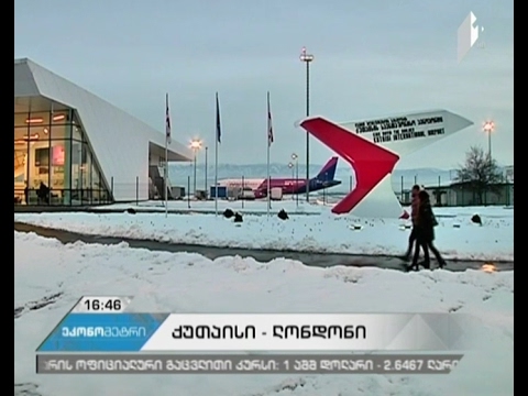 \"ეკონომეტრი\