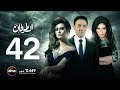 مسلسل الطوفان - الحلقة الثانية والأربعون - The Flood Episode 42