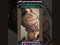 هشت ساعت کار روی یک طرح نتیجش شده این امیدوارم مورد پسند شما عزیزان باشه هشت ساعت کار روی یک طرح نتیجش شده این امیدوارم مورد پسند شما عزیزان باشه