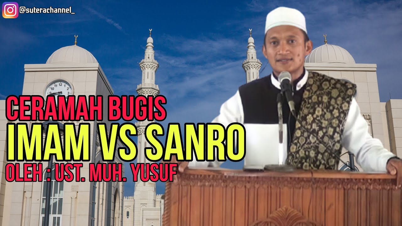 IMAM VS SANRO
