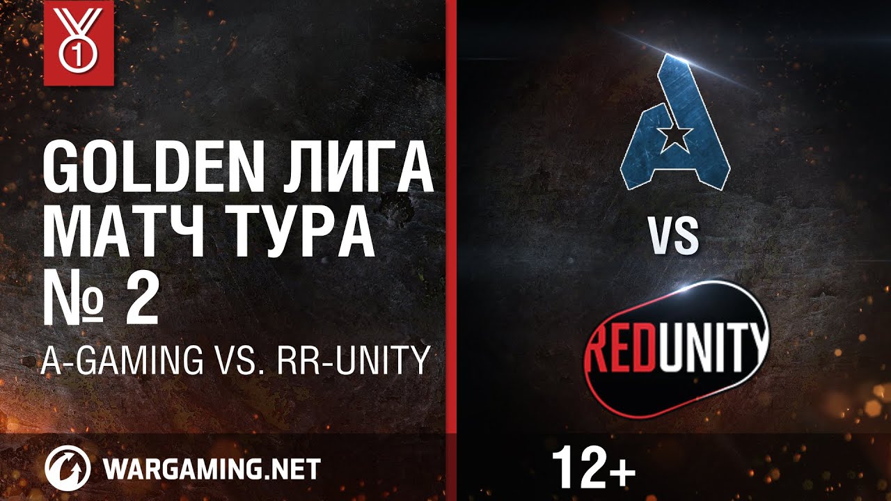 wot klan wg Golden Лига. Матч тура №2, A-gaming vs. RR-UNITY