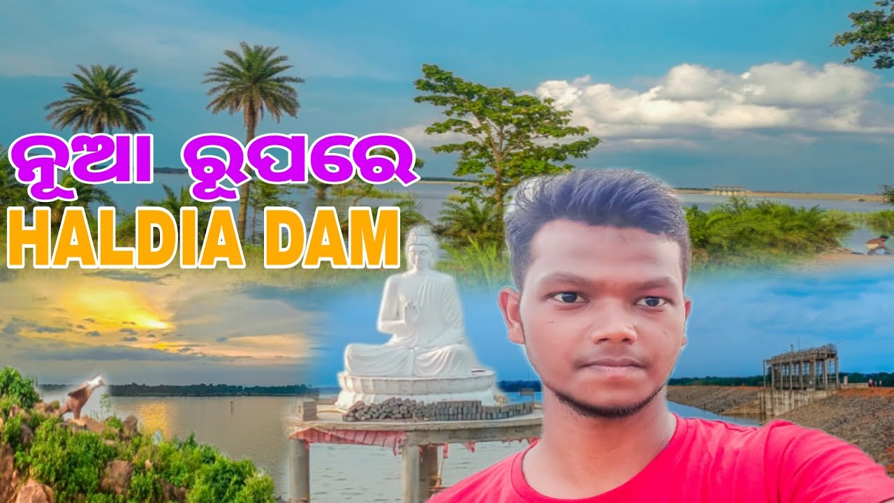 ନୂଆ ରୂପରେ HALDIA DAM || KULIANA || MAYURBHANJ #haldiadam #kuliana #mayurbhanj 