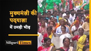 CM Mamata Banerjee’s rally witnesses massive crowd in Siliguri (Hindi)