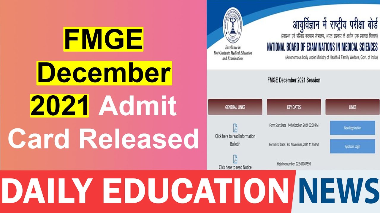 FMGE December 2021 Admit Card Released.