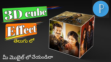Pixel lab 3D cube effect | Pixel lab editing tutorial  in Telugu |Mana style lo