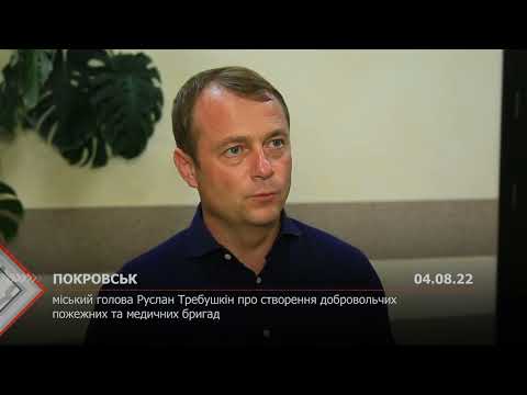 Телекомпанія Телекомпанія