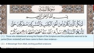 Download Lagu 98 - Surah Al Bayyinah - Al Huthaify - Quran Recitation, Arabic Text, English Translation MP3 Download Lagu 98 - Surah Al Bayyinah - Al Huthaify - Quran Recitation, Arabic Text, English Translation MP3