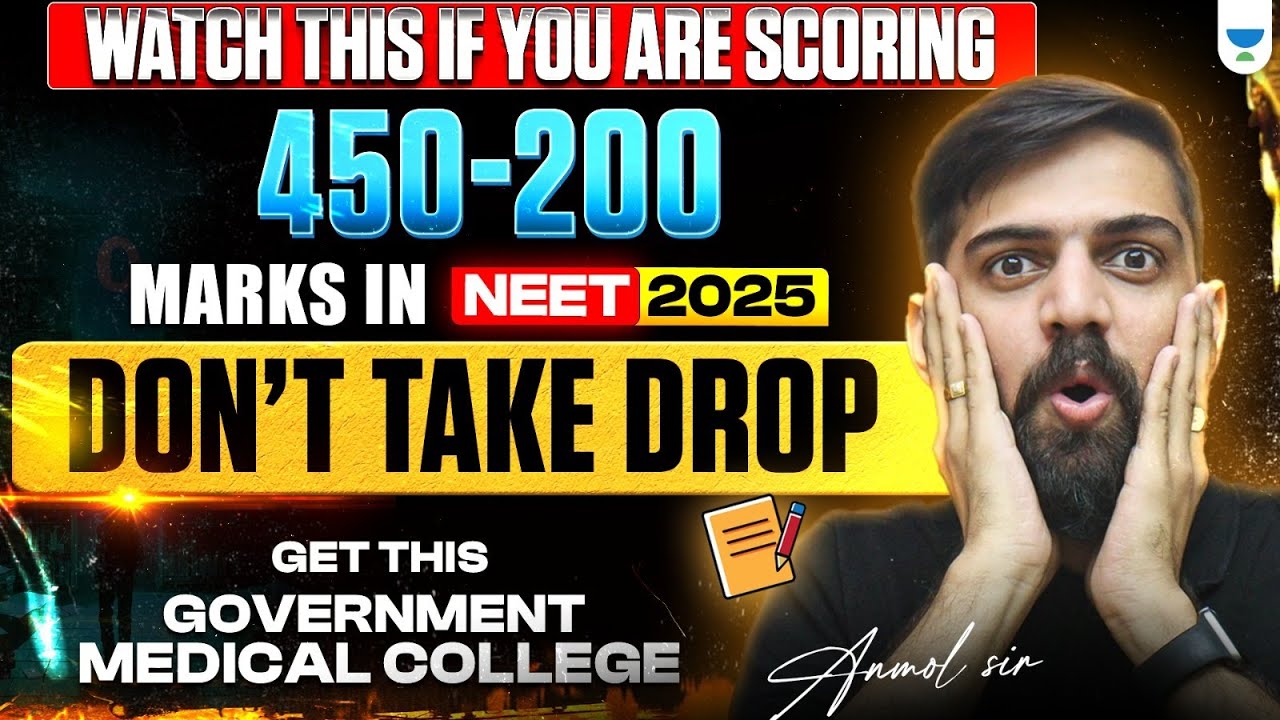 Government Medical College If You Score 200 Marks in NEET 2025 | 300 Marks in NEET Which College ?