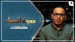 لماذا أزاح الحوثيون "حسن الكبوس" من رئاسة الغرفة التجارية والصناعية؟