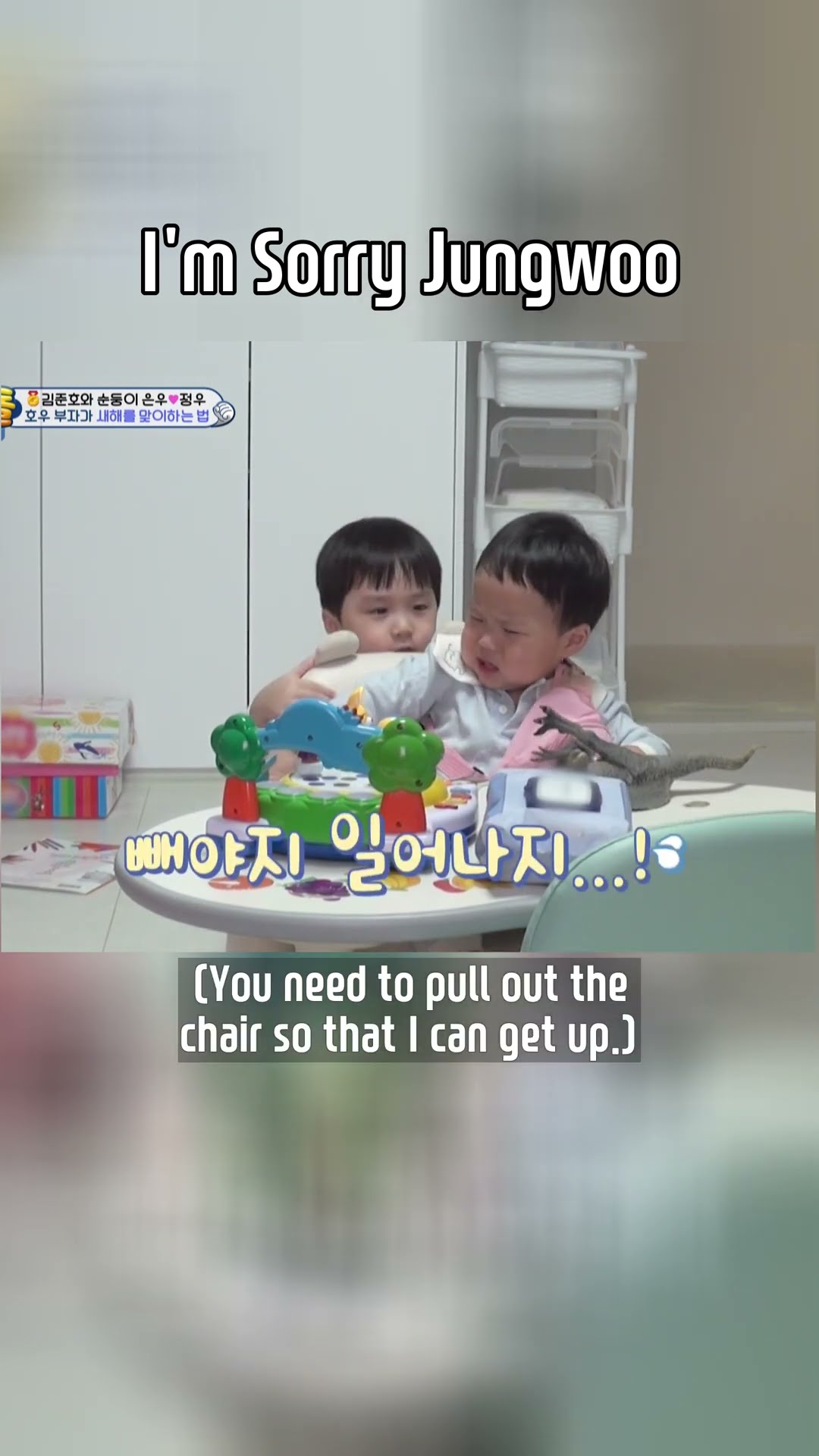 I'm Sorry Jungwoo? #TheReturnofSuperman | KBS WORLD TV
