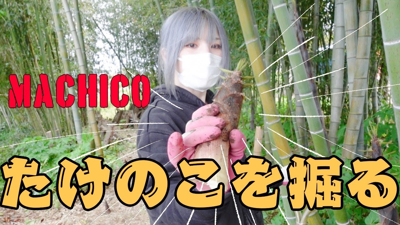 ウマ娘 トウカイテイオーの 中の人 は農業ガールだった 声優 Machicoの意外な特技とは インサイド ウマ娘 トウカイテイオーの 中の人 は農業ガールだった 声優 Machicoの意外な特技とは インサイド