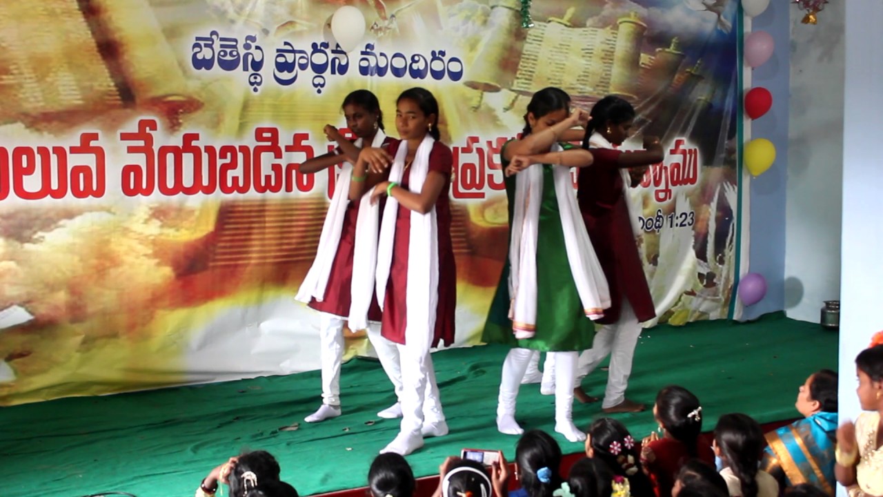 Vintaina taraka song dance  2016 CHRISTMASS