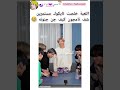 نامجون جن بسبب الاعضاء   