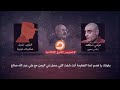 تسريب المخابرات المصريه عن اليمن