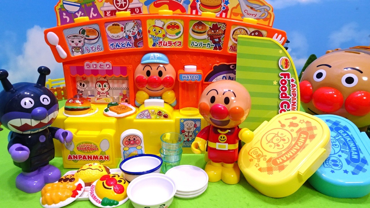 アンパンマンのおもちゃで遊ぶよ♪バイキンマン、ドキンちゃんのお弁当パズルを組み立てたり、レストランのおもちゃで注文ごっこして遊ぶよ！