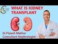 What is kidney transplant   by drpiyush mathur ji  consultant nephrologist at sdmh jaipur